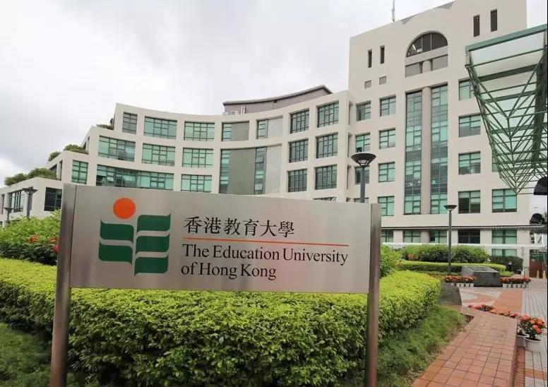 香港教育大学 快懂百科