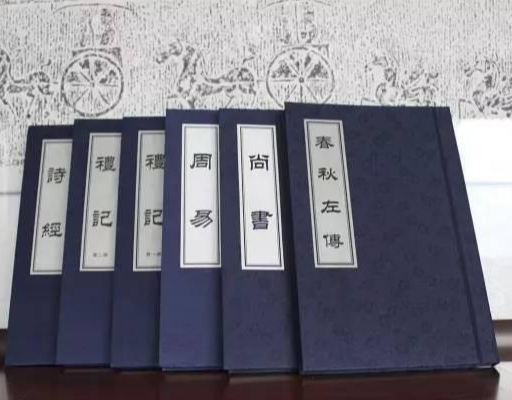 五经 - 快懂百科