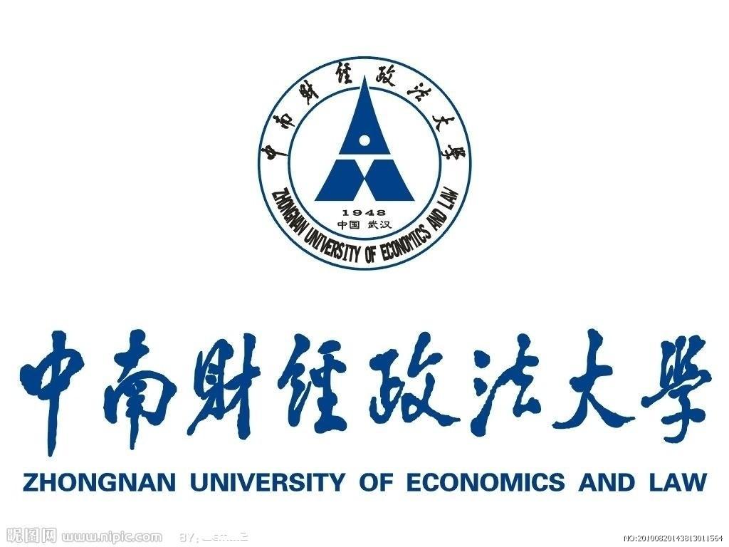 中南财经政法大学法学院 快懂百科