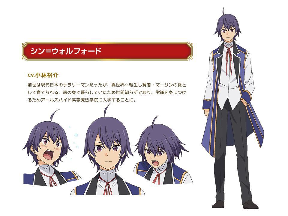 小林裕介 快懂百科