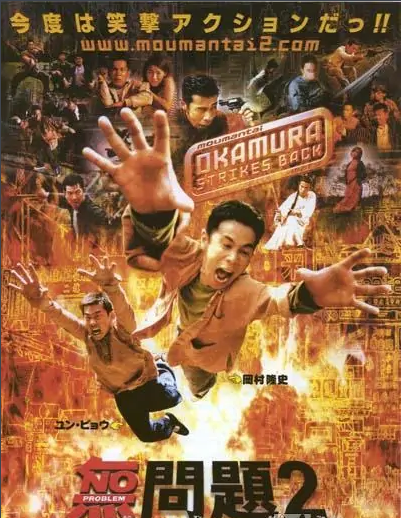 无问题2 快懂百科