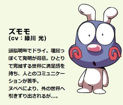 自摸摸和努呸呸 快懂百科