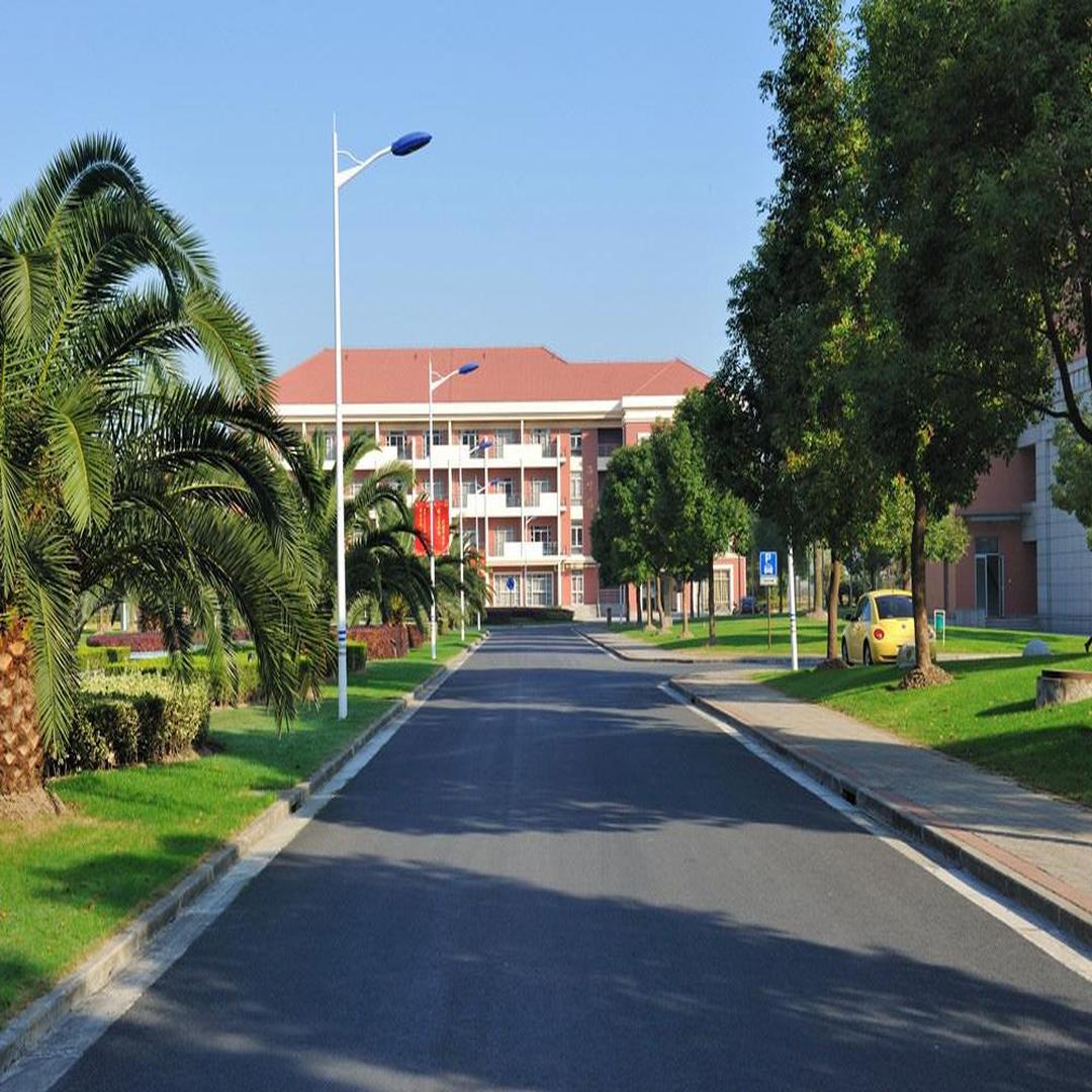 上海健康医学院 - 头条百科