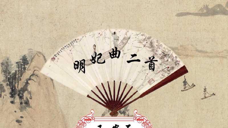 百科资源 快懂百科