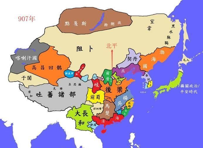 五代十国 - 快懂百科
