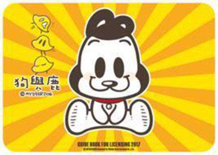 狗与鹿漫画连载丨你是怎么入养狗狗这个坑的 每日头条