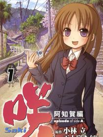 小林立 小林立 头条百科