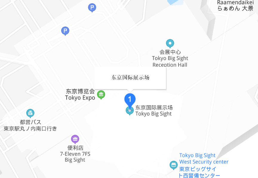 东京有明国际展览中心 快懂百科