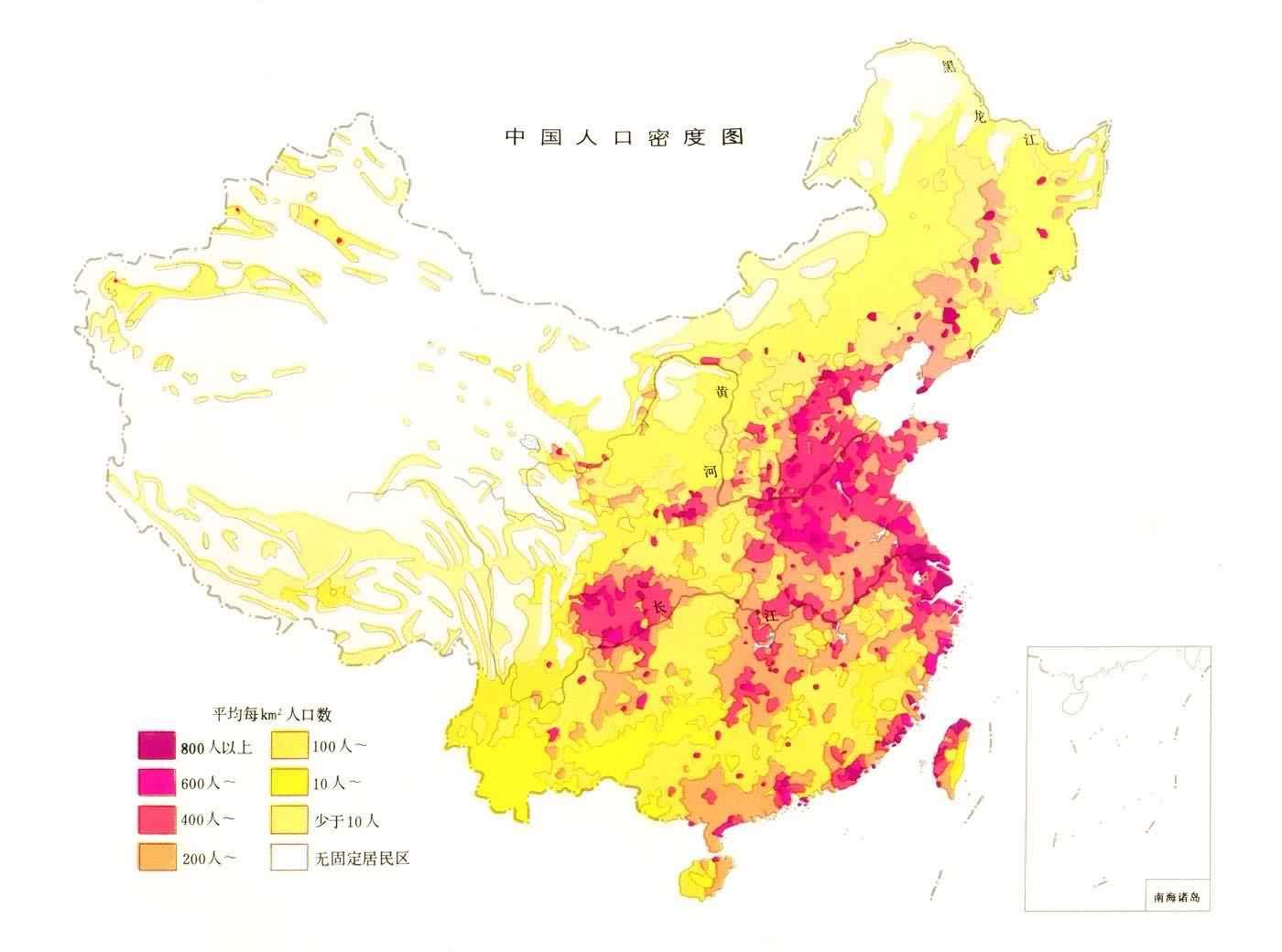 人口密度 快懂百科