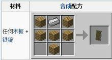 盾牌 快懂百科