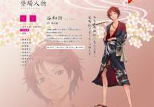 随花儿开 快懂百科