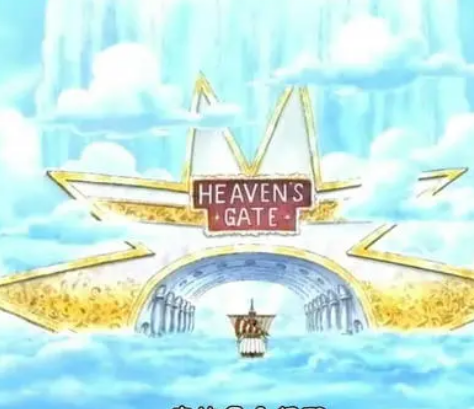 空岛 快懂百科