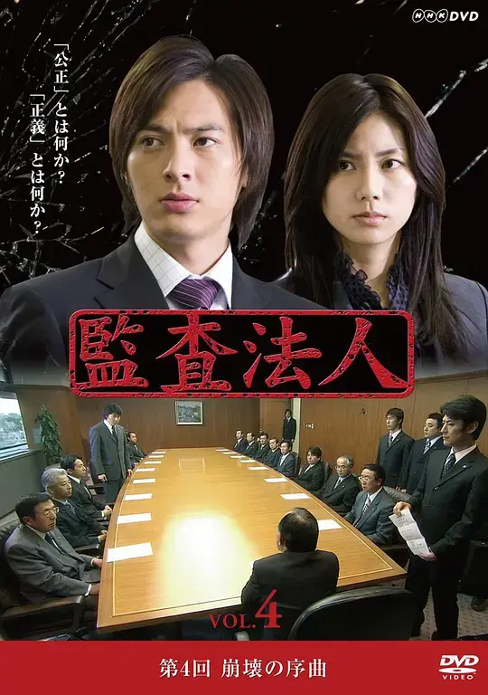 长门裕之 快懂百科