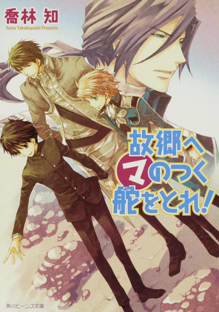 今天开始做魔王 快懂百科