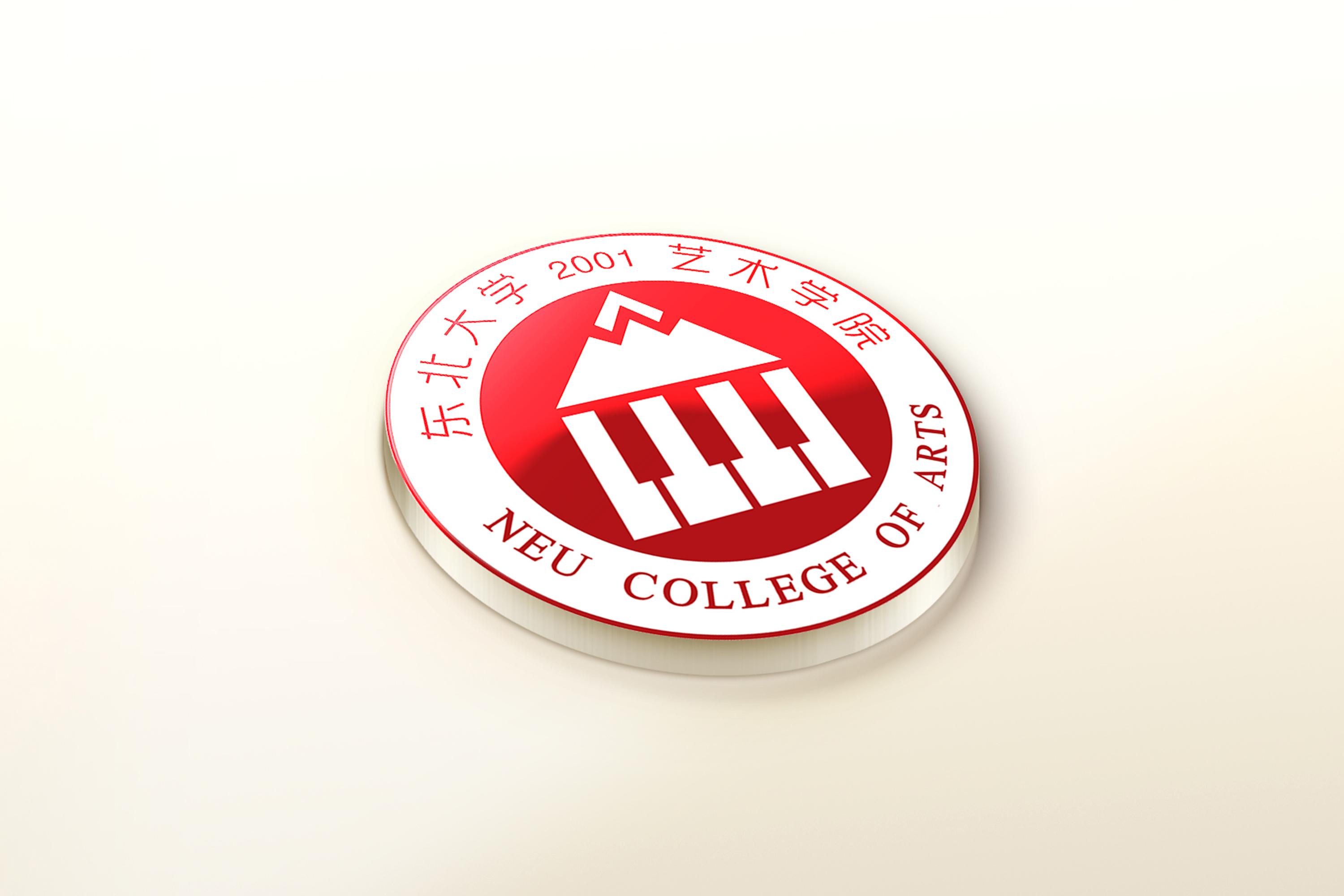 东北大学艺术学院 快懂百科