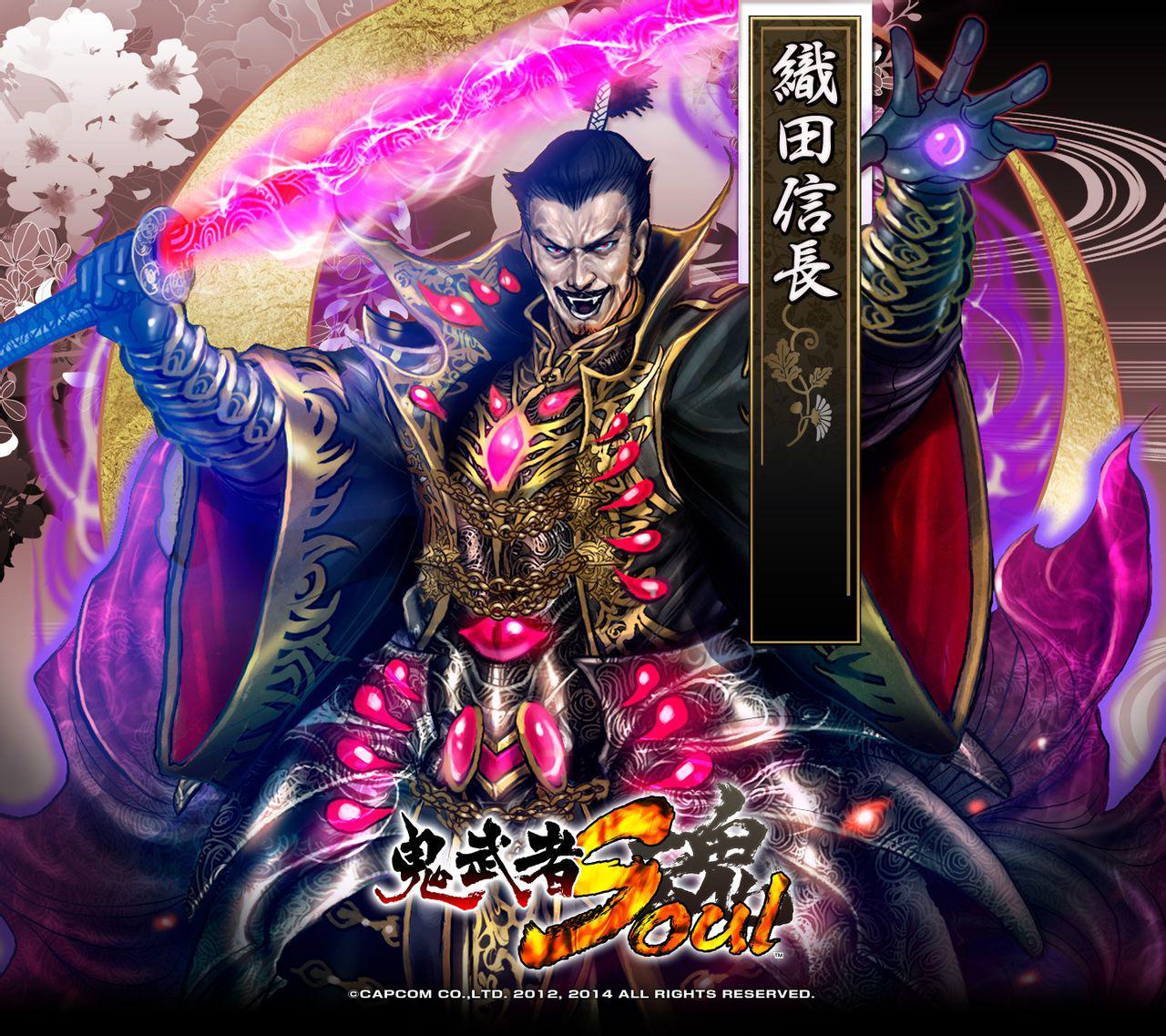 鬼武者魂 快懂百科