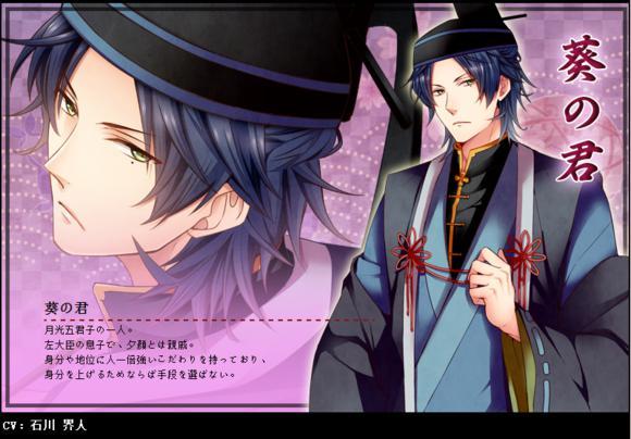 石川界人 快懂百科