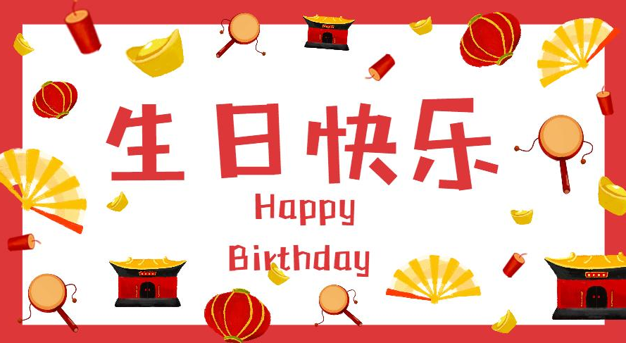 牛一 快懂百科