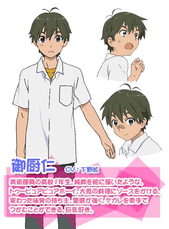 下野纮 快懂百科