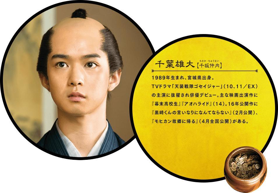 殿下 请给利息 快懂百科