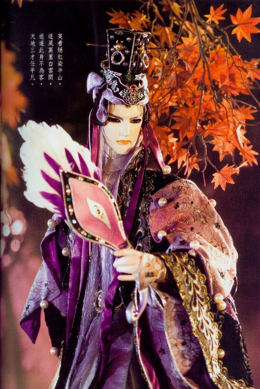 枫岫主人 快懂百科