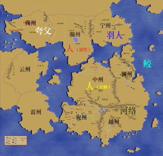 中州 - 快懂百科