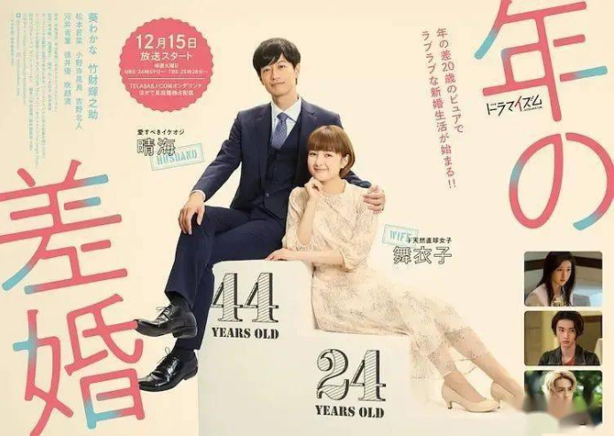 松本若菜 快懂百科