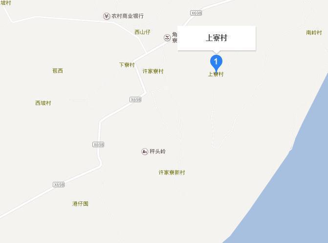 上寮村 快懂百科