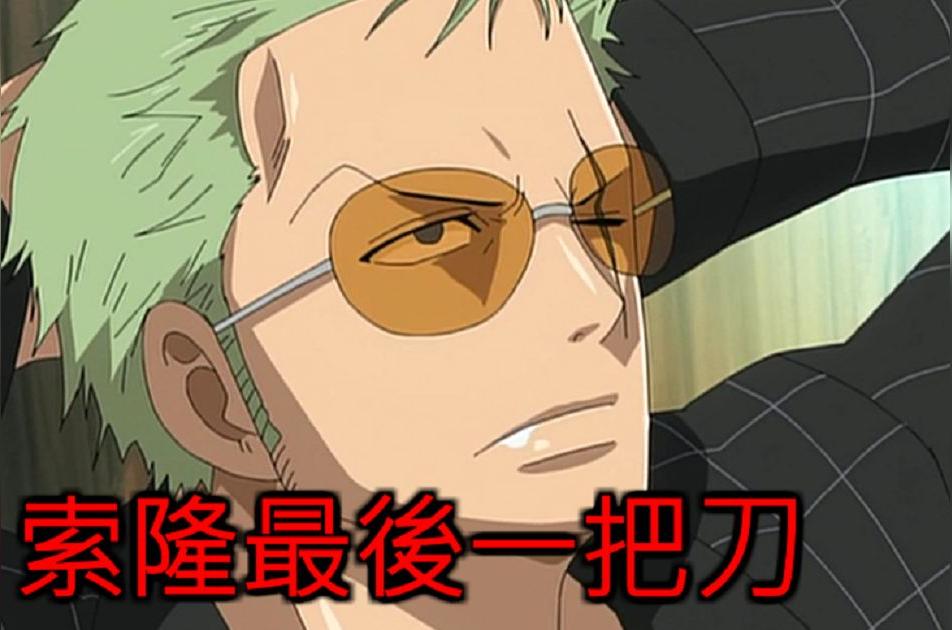 大业物 大业物 头条百科