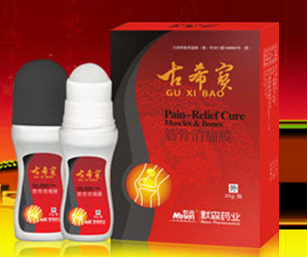 古希宝筋骨消痛膜- 快懂百科