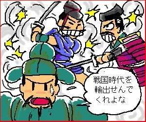 争贡之役 快懂百科