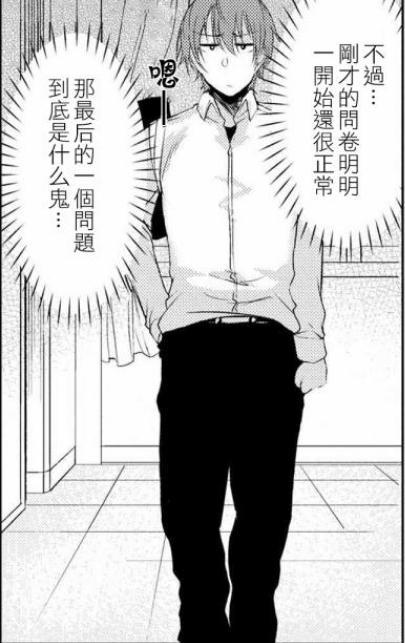 普通攻击是全体二连击 这样的妈妈你喜欢吗 快懂百科