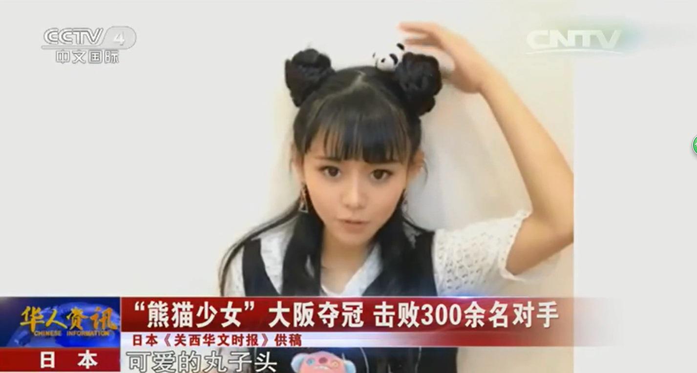 关丹 快懂百科
