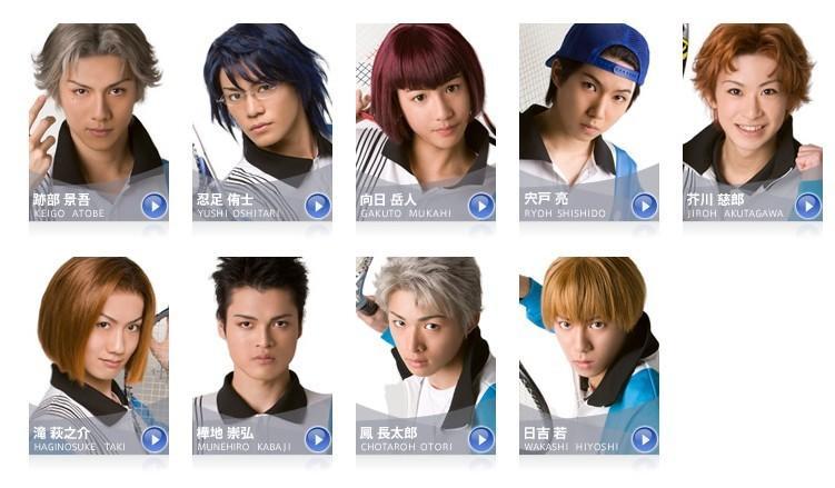 新テニミュ 跡部景吾