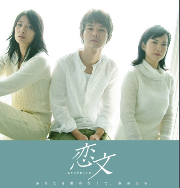 渡部笃郎 快懂百科