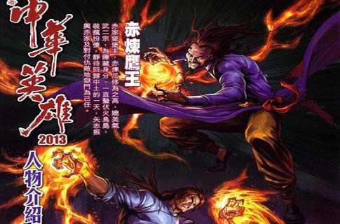 香港漫画 快懂百科