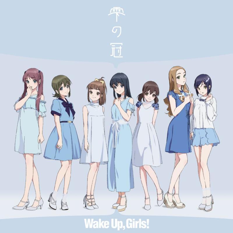 Wake Up Girls 新章 快懂百科