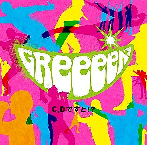 Greeeen 快懂百科