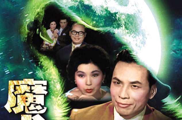 魔犬追凶 快懂百科