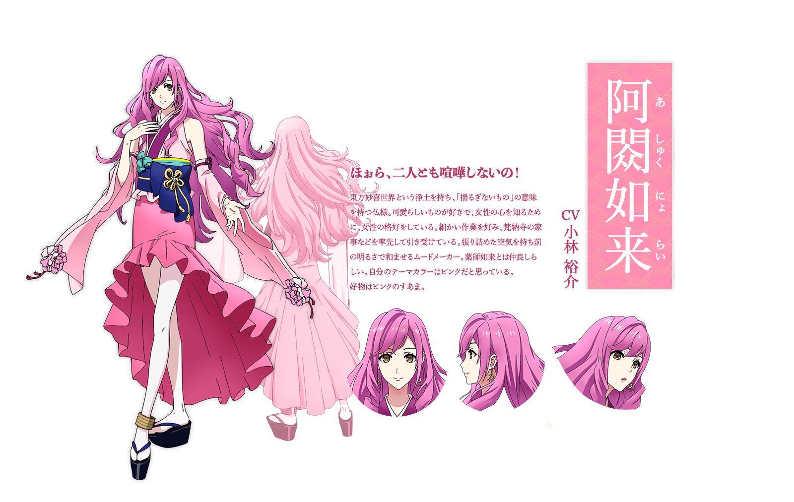 小林裕介 快懂百科