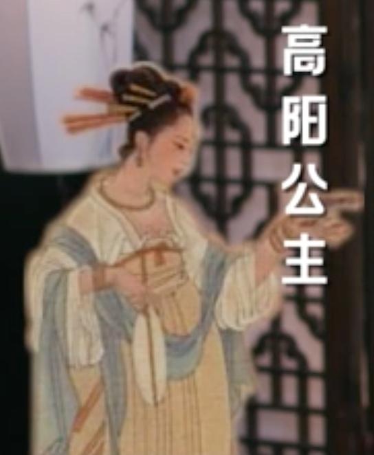 十七公主高阳, 高陽公主 太宗 – MICJT