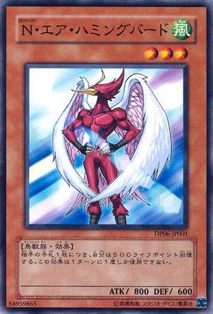 新宇宙侠 快懂百科