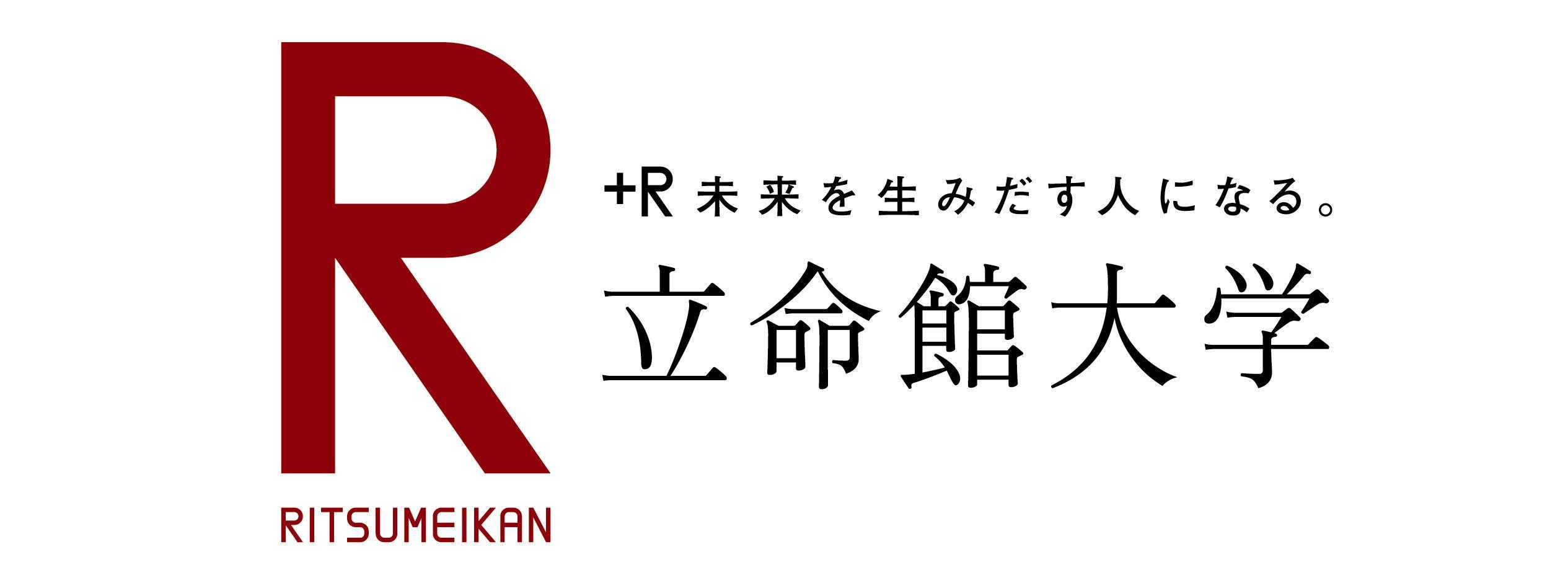 立命馆大学 快懂百科