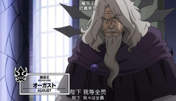 欧嘉斯特 快懂百科