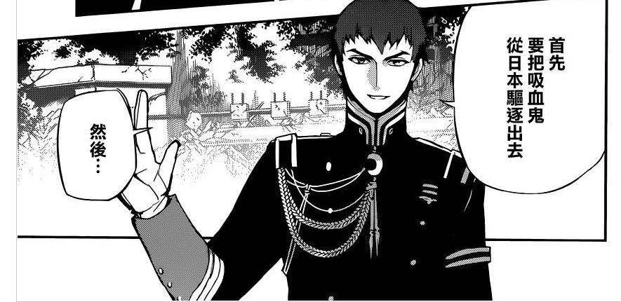 柊暮人 快懂百科