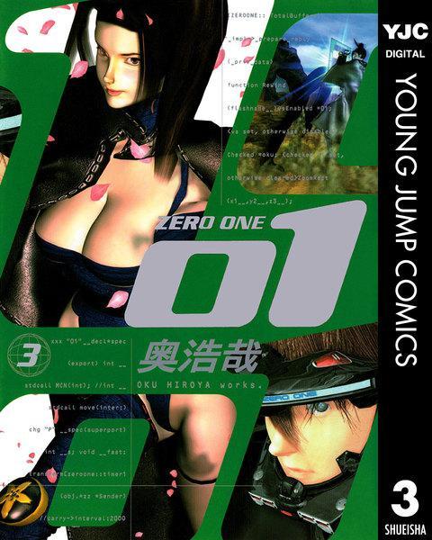 奥浩哉 快懂百科