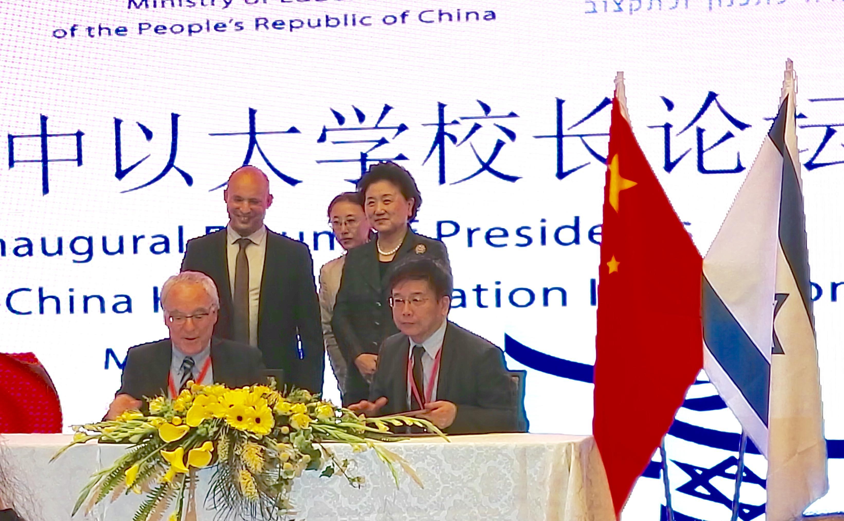 海法大学 头条百科