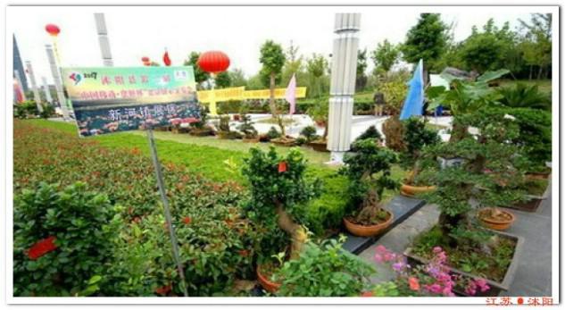 东方花都 快懂百科