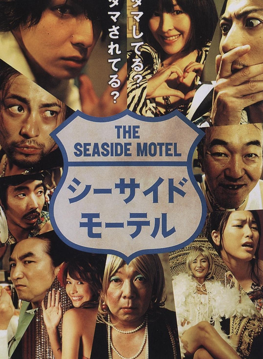 山田孝之 快懂百科