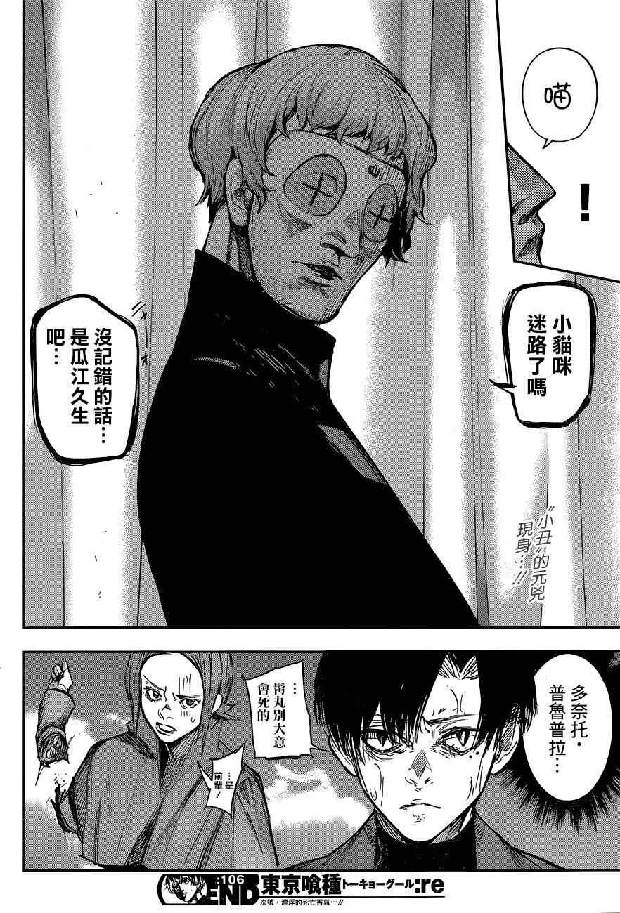 多奈托 普鲁普拉 快懂百科